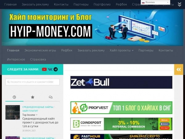 hyip-money.com